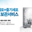 미라셀주식회사 이미지