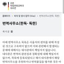 송파공인 일반 행정사사무소 이미지