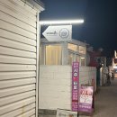 육전육회 | [경주 황리단길 맛집] 여미온 육회비빔밥 육전 내돈내산 후기 (주차 정보)