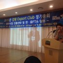 강원지방중소기업청 이미지