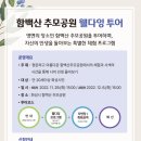 다원협동조합 이미지