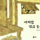 배재대학교부속유치원 네이버블로그