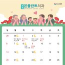 군포본플란트치과의원 이미지