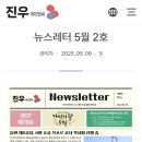 (주)진우기술 이미지