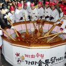 일등통닭 이미지