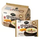 라면먹고갈래? 이미지