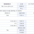 와이제이기업