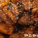지코바대치 이미지