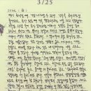 인헤일