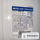 성정활림목련아파트(2차) 이미지