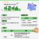 함께해요 우리 가족 책놀이 이미지