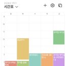 육연초밥
