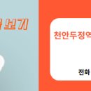 e편한세상공인중개사사무소 네이버블로그
