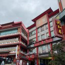 청관 | [인천] 차이나타운 맛집 백짜장이 매력적인 <청관> 후기