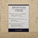 더퍼스트스테이 호텔 이미지