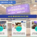 에셋엠