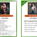 1020 휘트니스 센터 이미지