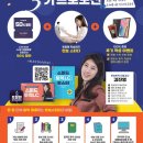 작심스터디카페평택 이미지