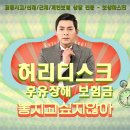 개인보험 디스크 보험금! 후유장해 진단서 영구장해 안 되나요? 이미지