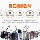 더블유피부과 이미지