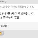 광려천 힐링산책로 이미지