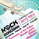 라티아라 이미지