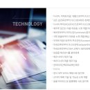해원산업