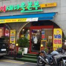 경기도 수원시 영통구 영일로 이미지