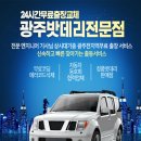 대남대로R 이미지