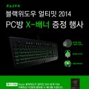X-PC방 이미지