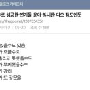 [후기] 뮤지컬 모리스, 재환 모리스를 배웅하며
