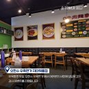 오한수우육면가지타워몰점