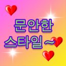 현대장어구이 이미지