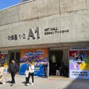 TS아트홀 이미지