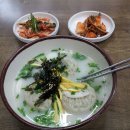 삼미칼국수 - 성남시 분당구 판교역로 240 | 삼미칼국수