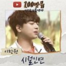 시절인연 이미지