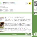 중구건강생활지원센터 이미지