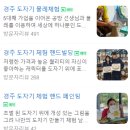 대산도예