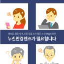 다비치안경 평택소사벌점 이미지