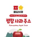 평창군 농산물종합가공센터 이미지