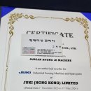 장안산업기계 이미지