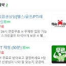 창신역(6) 이미지