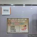 경희동양한의원 이미지