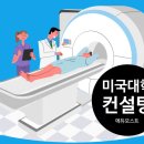모스트컨설팅 이미지