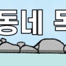 정유정 작가가 신인 시절 공모전에서 처음 받았던 평가 이미지