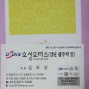 오성모터스 이미지