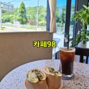 파평중학교 | 파주 율곡수목원 근처 카페 카페98 파평면 카페