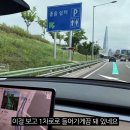 상번천(하남)졸음쉼터 | 올림픽대로에 아무도 모르는 쉼터가 생겼습니다 (내비에도 안 뜸) | 구경큐경🤓