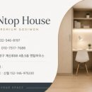 엔탑하우스