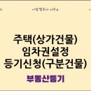 이엠법무사사무소 이미지